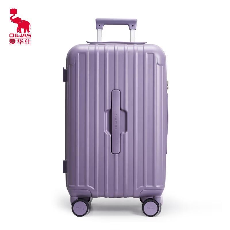 

OIWAS 6787 Carry-on Luggage