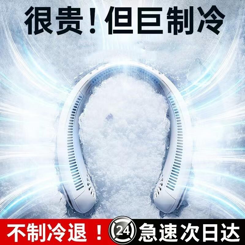 Kalaiao Portable Rechargeable Neck Fan Neck Fan