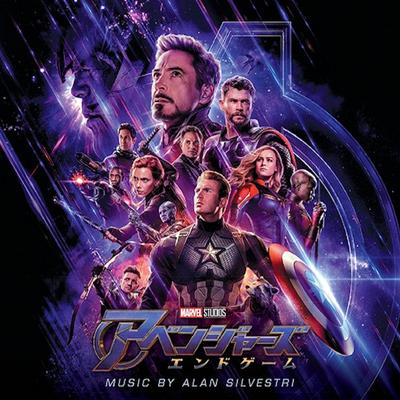 CD OST ALAN SILVESTRI  Avengers Endgame UICH1011 Hollywood Recor 2019 Japan Obi Soundtracks  Musicals
