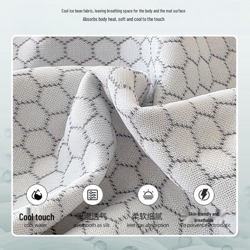 Fuyuefen Summer Ice Silk Cooling Mat Set