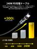 TUNKIA PD 240W USB Type C to 5A Fast Data Charging Compatible with Android and Other Devices Cable, USB-C USB-C Right-Angled, 540° Rotatable, 1.8M,