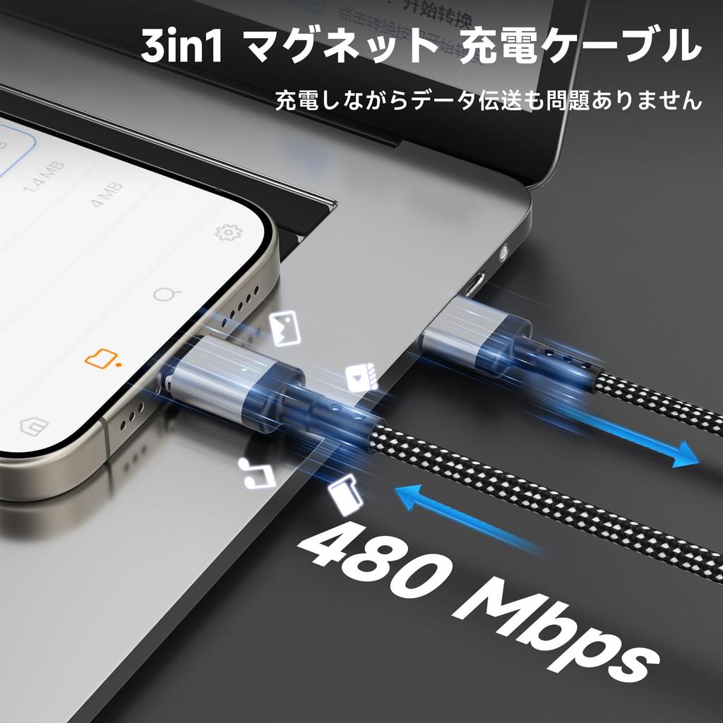 USB Magnetic Charging Magnetic 3A Fast Charging Data Transfer for Android Micro and USB Charging Black Cable, 2M+1.2M+1.2M+0.5M/9 Connectors, Cable,