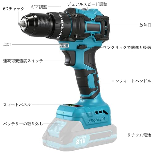 Makita 18V Kompatibler Elektrischer Schraubendreher mit Schwarzem Koffer, 4-in-1, Elektrischer Bohrschrauber, Bürstenloser Motor, Max. 50 Nm, Schlagfunktion hinten, Stufenlos Variable