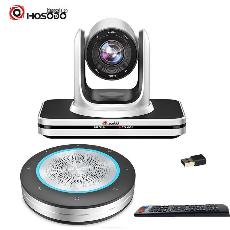 

Hongshidao Video Conferencing Kit HSD-CMX2W (CN version) 1