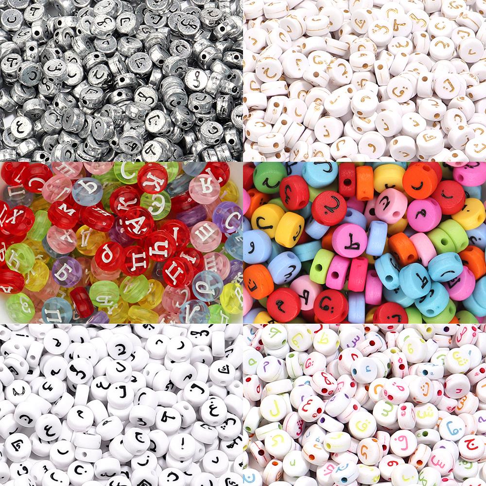 100pcs 7mm Arabic Letters Acrylic Beads Flat Round Alphabet Loose Beads For Jewelry Making DIY Bracelets Necklace Accessories