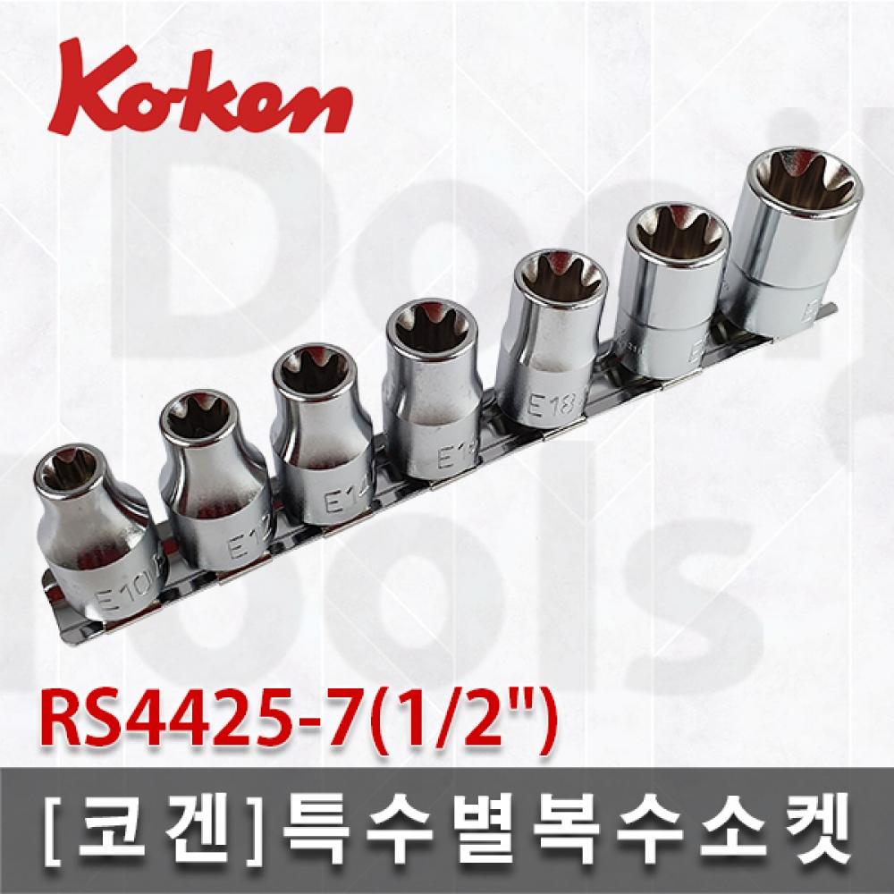 

Специальная многоразовая розетка Kogen RS4425 7