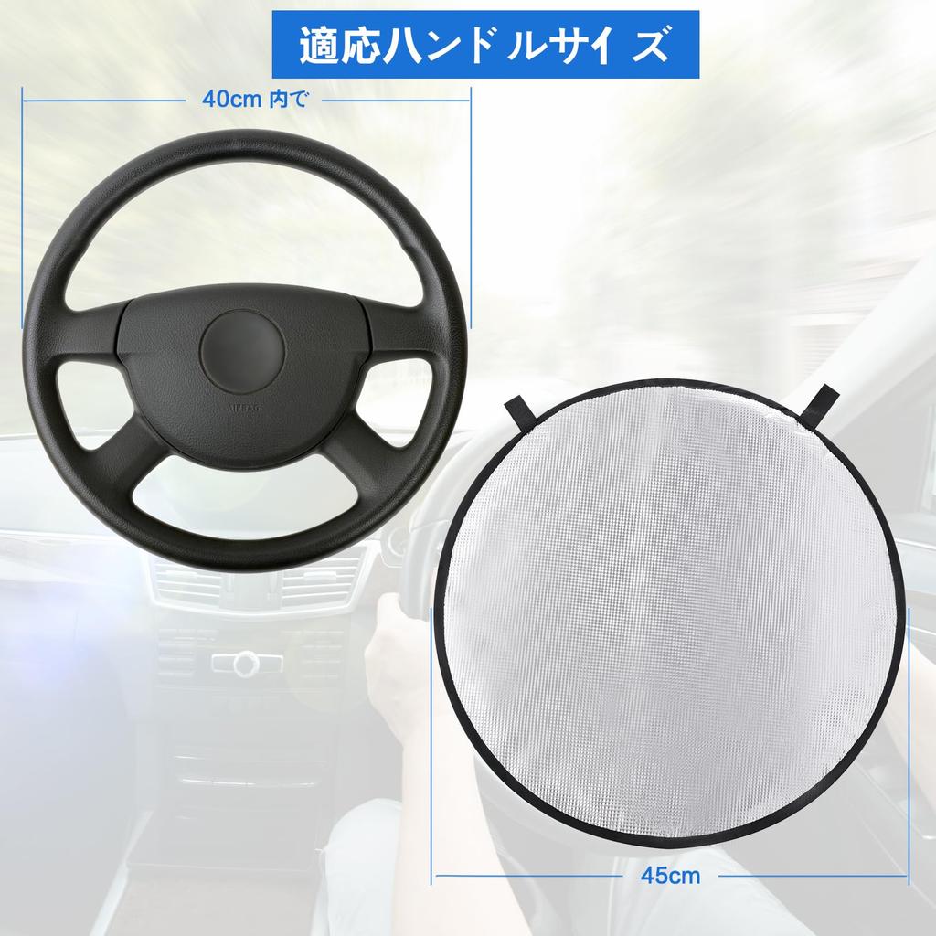 Steering Wheel Cover, Sunshade, Universal Steering Wheel Cover, Sun Shade, Heat Shield, Car Accessory,