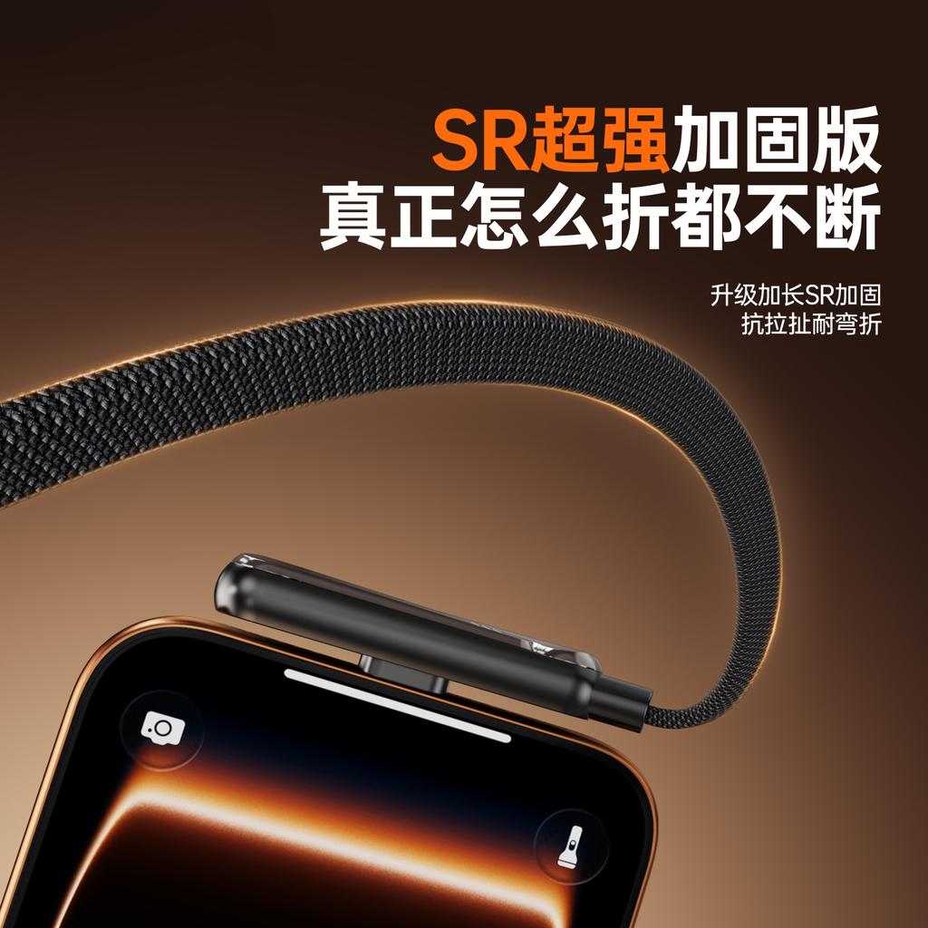 New folding elbow mobile phone holder data cable 2-in-1 240W super fast charging desktop holder mobile phone charging cable