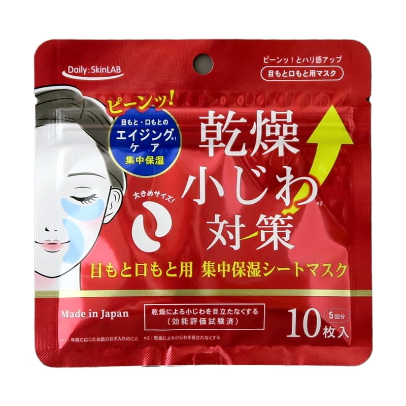 

Daily SkinLAB Moisturizing Sheet Mask for Eyes and Treats Dry and Fine 10 Made in Japan Mouth, Lines, Sheets,