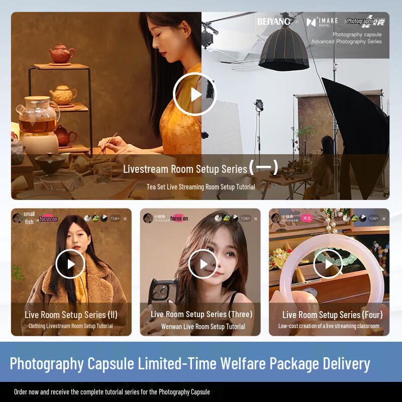 Baiyang 300W COB LED Video Fill Light