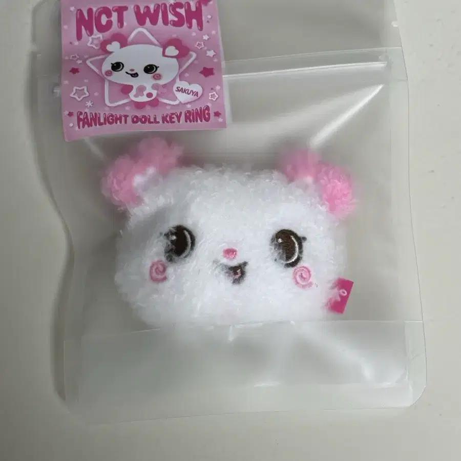 NCT Wish Sakuya Fanlight Stone Keyring