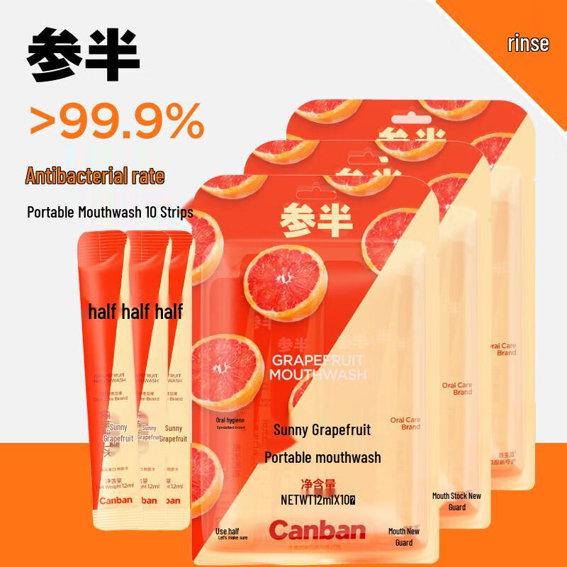 

Semibio Portable Mouthwash Strips - Sunshine Grapefruit