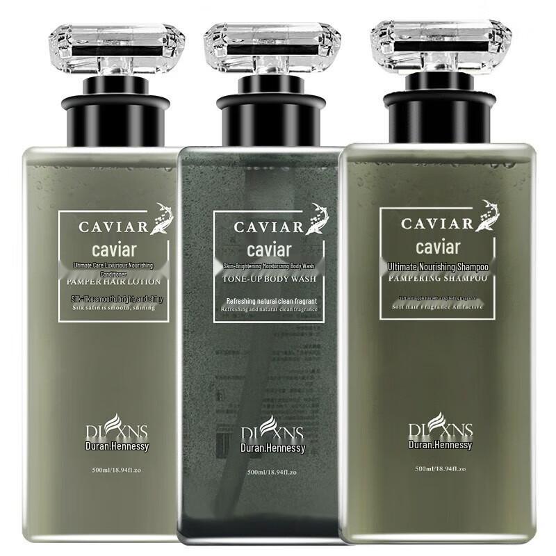 

Xianglemei Sturgeon Caviar Hair & Body Care Set