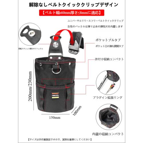 Laxewzul Waist Bag, Tool Pouch, Nail Pouch with Detachable Tool Holder, Waterproof, Durable, Lightweight Nylon Material, Belt Attachable, Small Item S