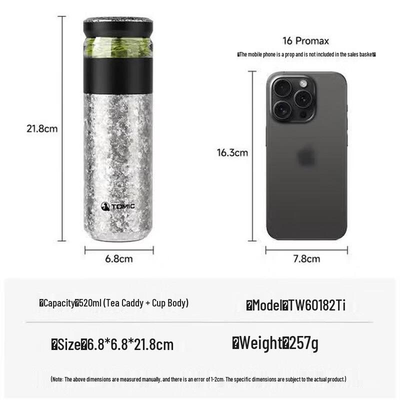 TOMIC Pure Titanium Tea Infuser Insulated Bottle 520ML