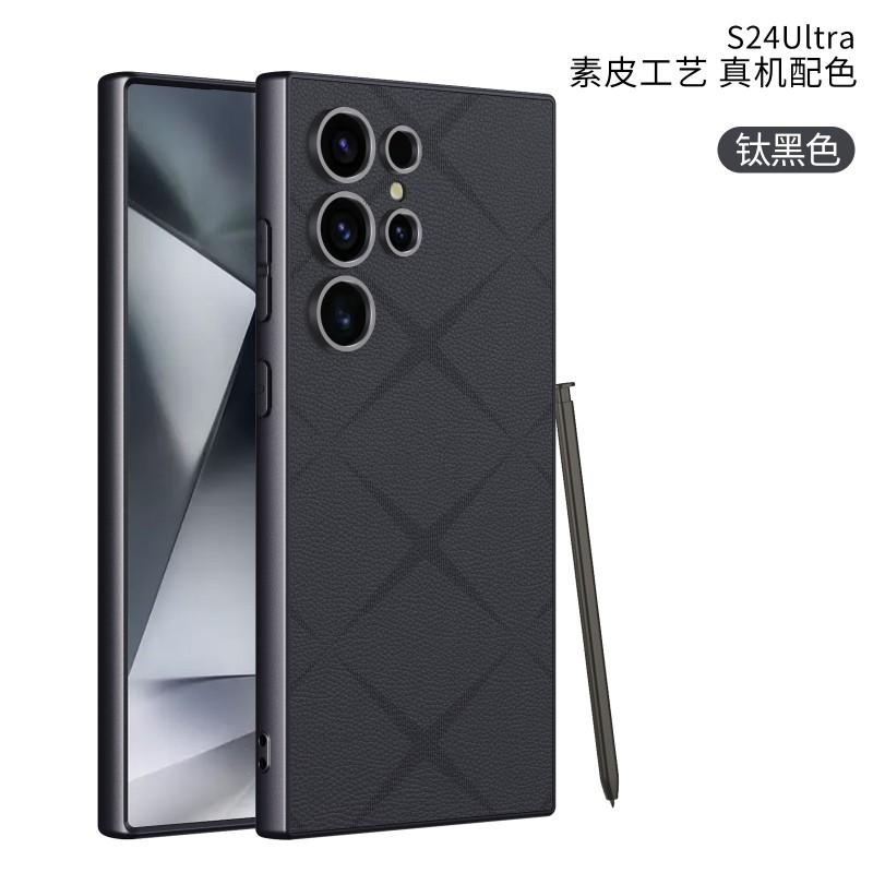 Premium PC Case Galaxy S24 Ultra Metallic Matte Finish Skin-Friendly Vegan Leather Shockproof Design Custom Colors