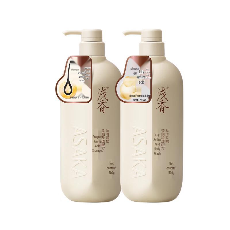 ASAKA Late Cherry Blossom & Lily Amino Acid Hair & Body Wash Set