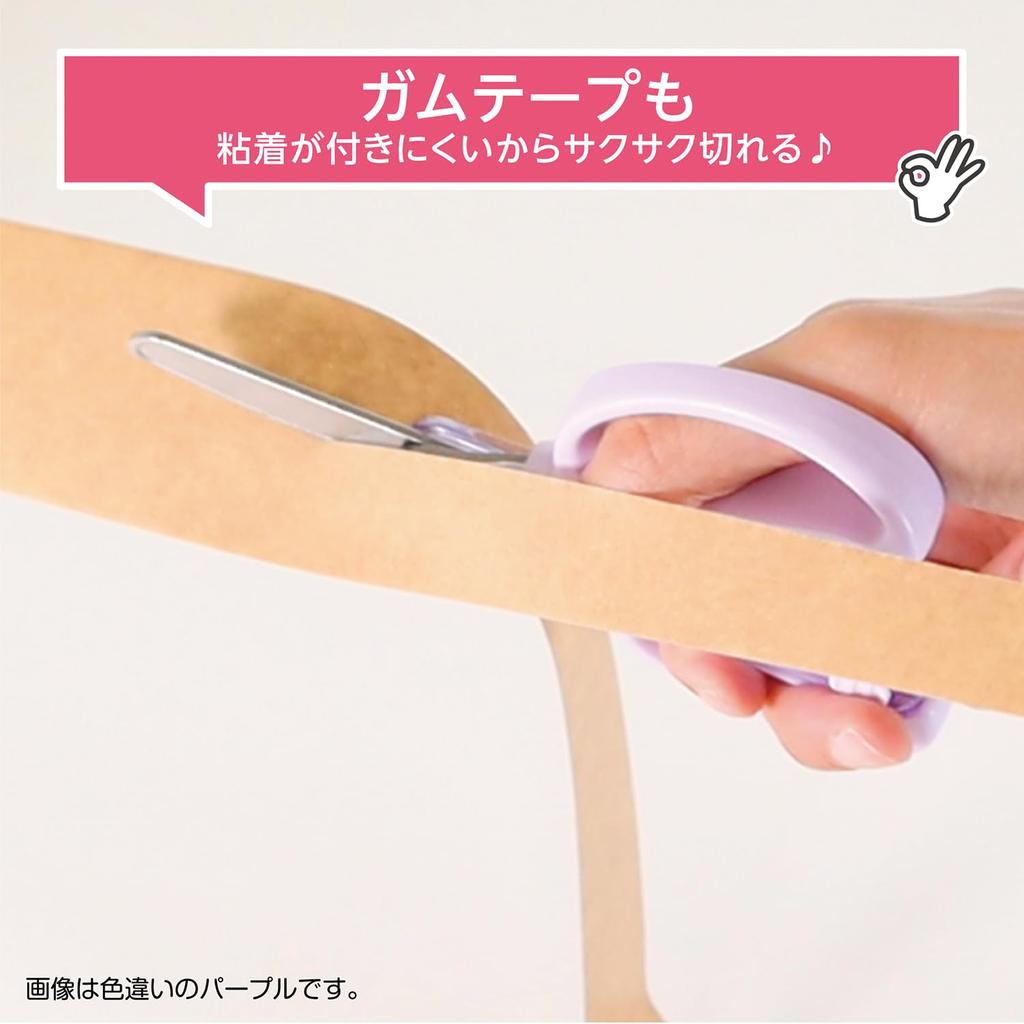 Kutsuwa Kwtra Safety Scissors Left-Handed Light Blue SS122L