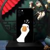 New Fun Duck Goose Phone Case For IPhone 17 Pro Max 16 15 14 Pro Max 13 11 Air Plus Silicone Cover