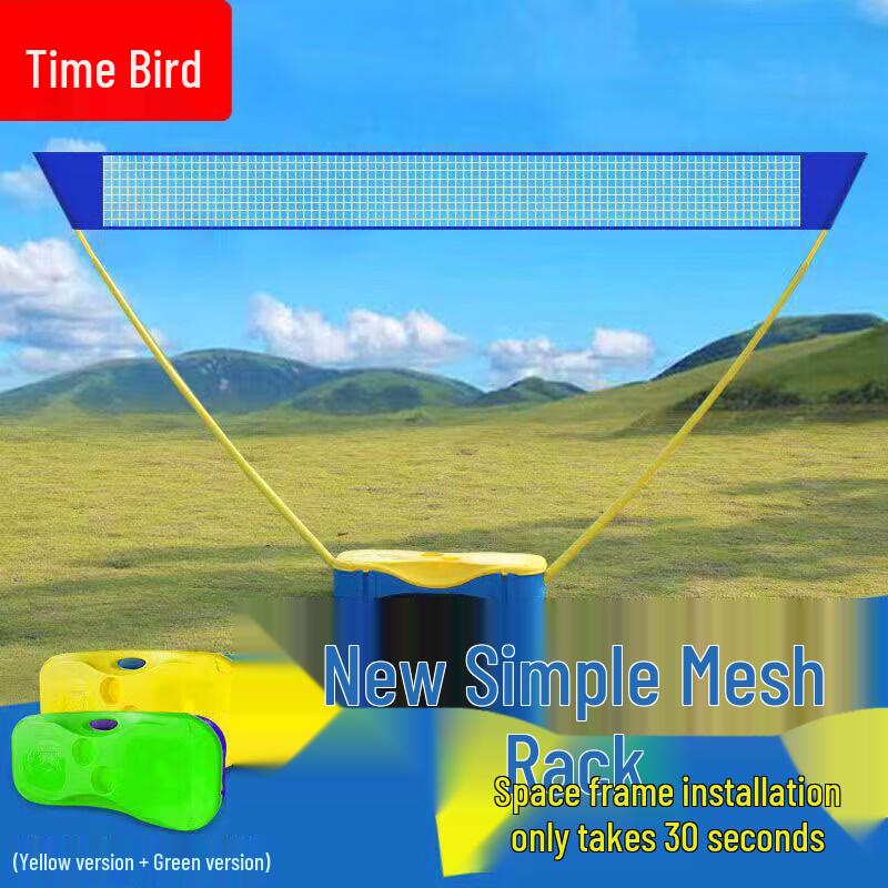 

Shinao Portable Adjustable Badminton Net Stand