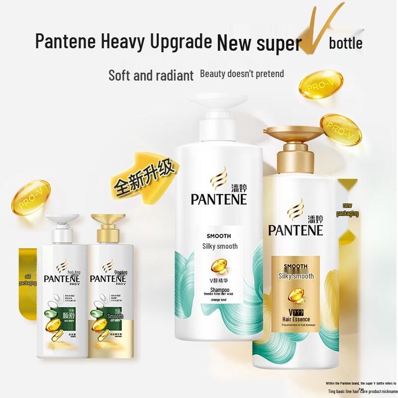 Pantene Silky Smooth Shampoo & Conditioner Set