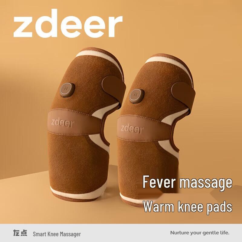 Zuodian Smart Knee Massager