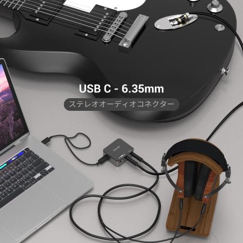 Cubilux HMS-C3 USB C To 6.35mm Microphone Adapter, Type-C To 6.35mm Conversion Mixer with Left/Right Mono Inputs for Stereo Recording, Supports Guitar