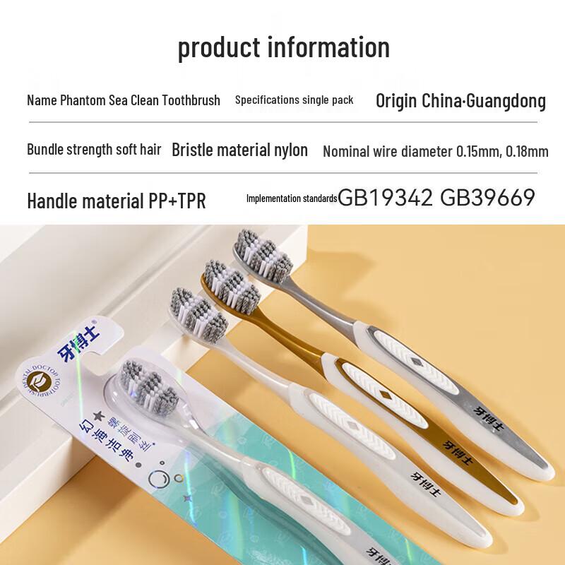 Yaboshi Magic Ocean Clean Spiral Soft Toothbrush 6-Pack
