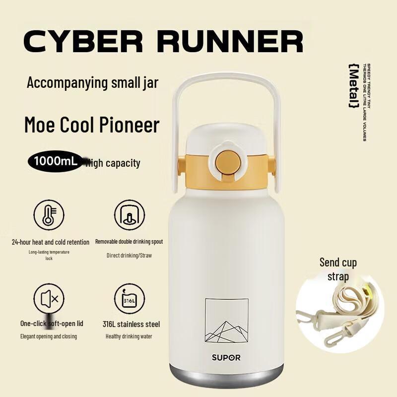 Supor 1L 316 Stainless Steel Insulated Pot