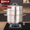 KOBACH KZS-30B31 30cm 3-Tier Stainless Steel Steamer Pot