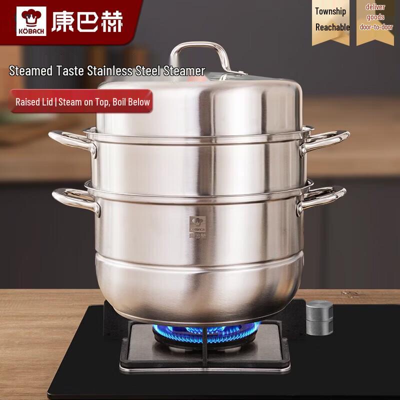 KOBACH KZS-30B31 30cm 3-Tier Stainless Steel Steamer Pot