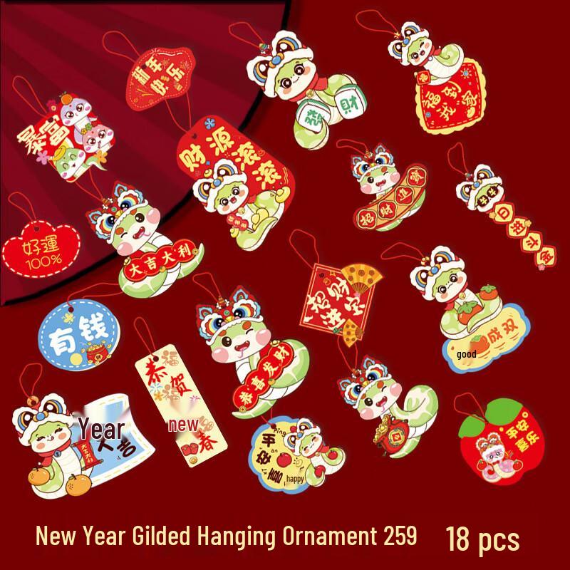 Lunar New Year Blessing Bucket Hanging Card