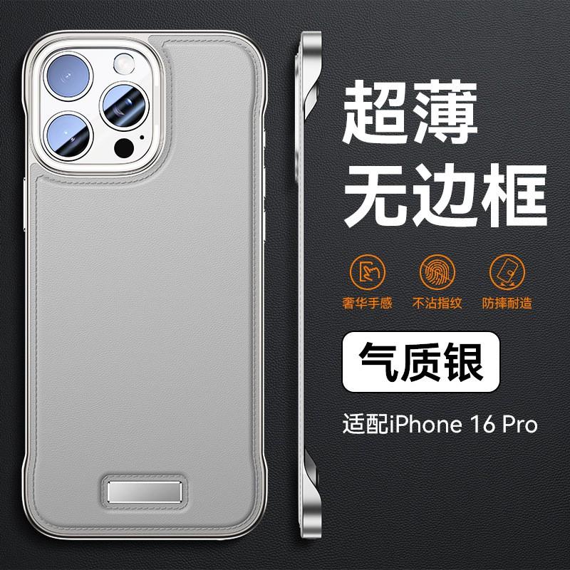 Slim Fit IPhone 14 15 16 Pro Max Case PU Leather Back Cover Shockproof Anti-Scratch Minimalist Design