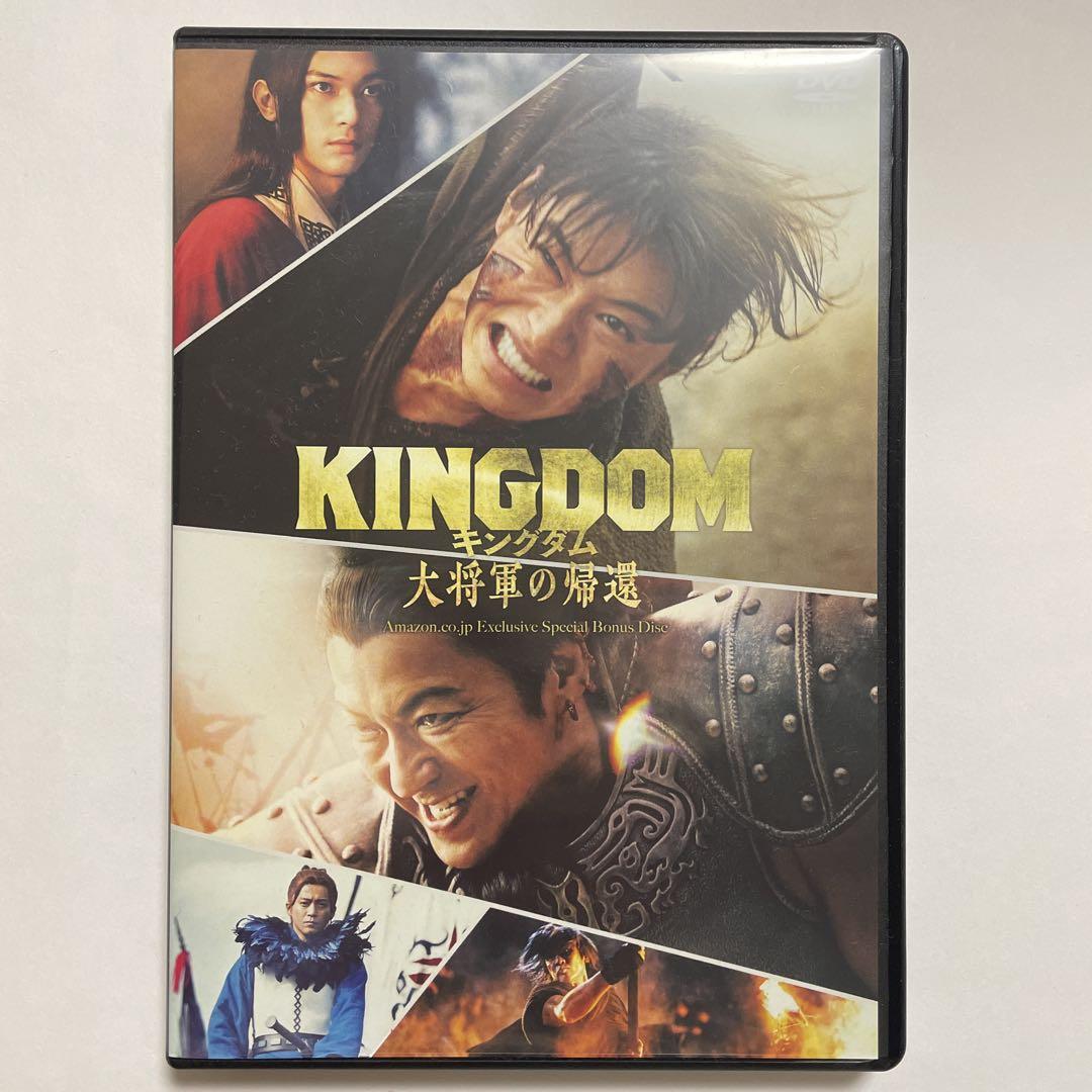 

[USED] Kingdom: The Return of the Great General Bonus DVD