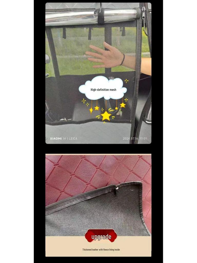 All-Weather Electric Tricycle Rain Canopy - Universal Three-Wheeled Cover