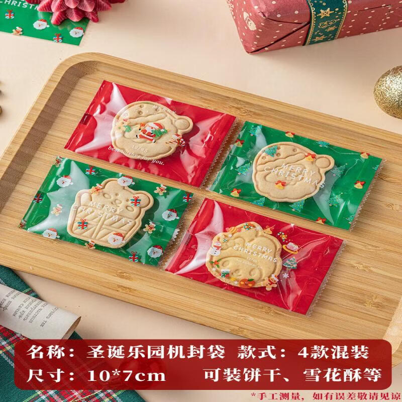 Self-Sealing Bakery & Snack Packaging Bags