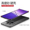 Applicable To OPPOA1Pro Mobile Phone Case, the New Ultra-thin Oppoa1pro Rock Matte Anti-drop  Case, Advanced Hard