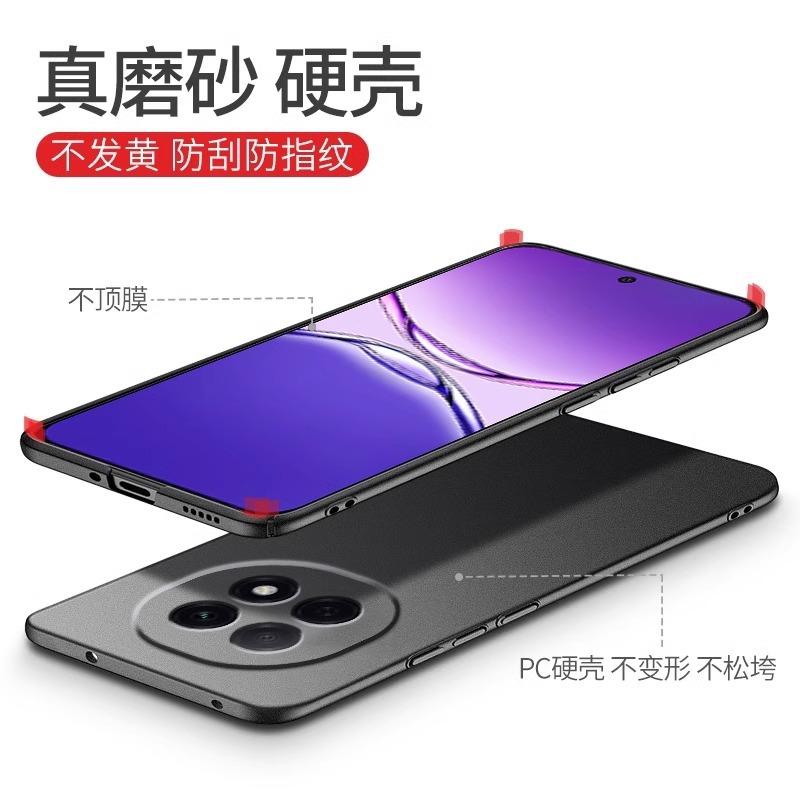 Applicable To OPPOA1Pro Mobile Phone Case, the New Ultra-thin Oppoa1pro Rock Matte Anti-drop  Case, Advanced Hard
