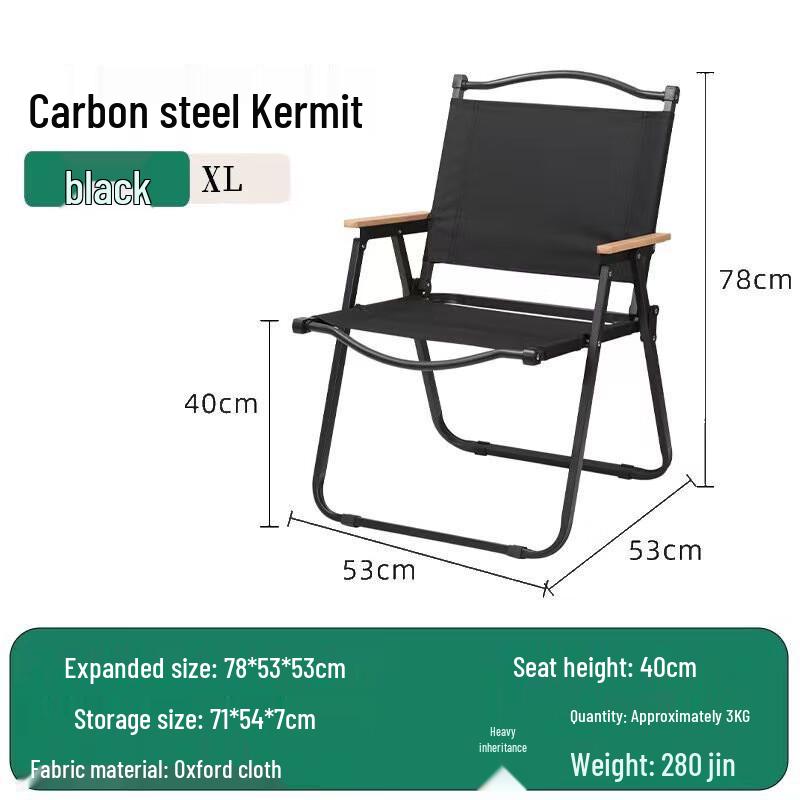 Outdoor Folding Kermit Chair