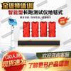 Jinxiongshi Physical Fitness Testers