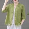 Feiertagsstil Lässigkeit Reifes Temperament Lockerer Schnitt Designgefühl Cardigan Kühl Erfrischend Damen V-Ausschnitt T-Shirt Sommer 2024