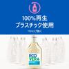 ECOVER Delicate Laundry Detergent, Water Lily Scent, 750ml X 2 Bottles. Liquid Detergent, Gentle On Skin, Plant-derived, Imported, Suitable for Babies