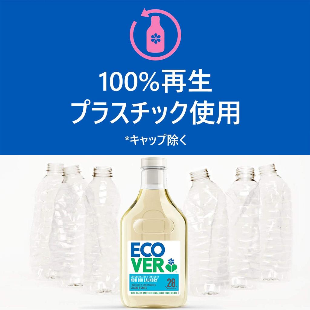 ECOVER Delicate Laundry Detergent, Water Lily Scent, 750ml X 2 Bottles. Liquid Detergent, Gentle On Skin, Plant-derived, Imported, Suitable for Babies