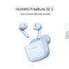 Huawei FreeBuds SE 2 Wireless Earbuds
