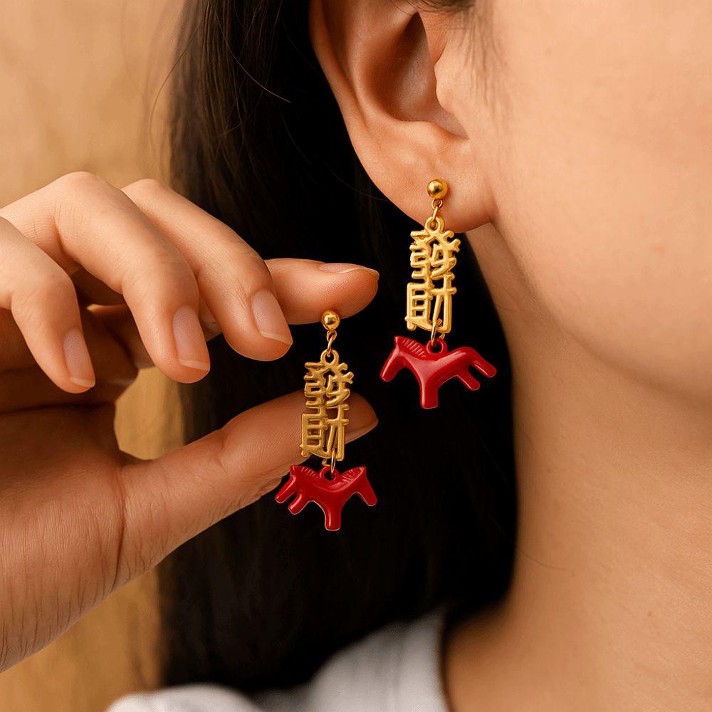 Fashion Jewelry New Year Horse Earrings Cartoon Horse Horse Mascot Drop Earrings Party