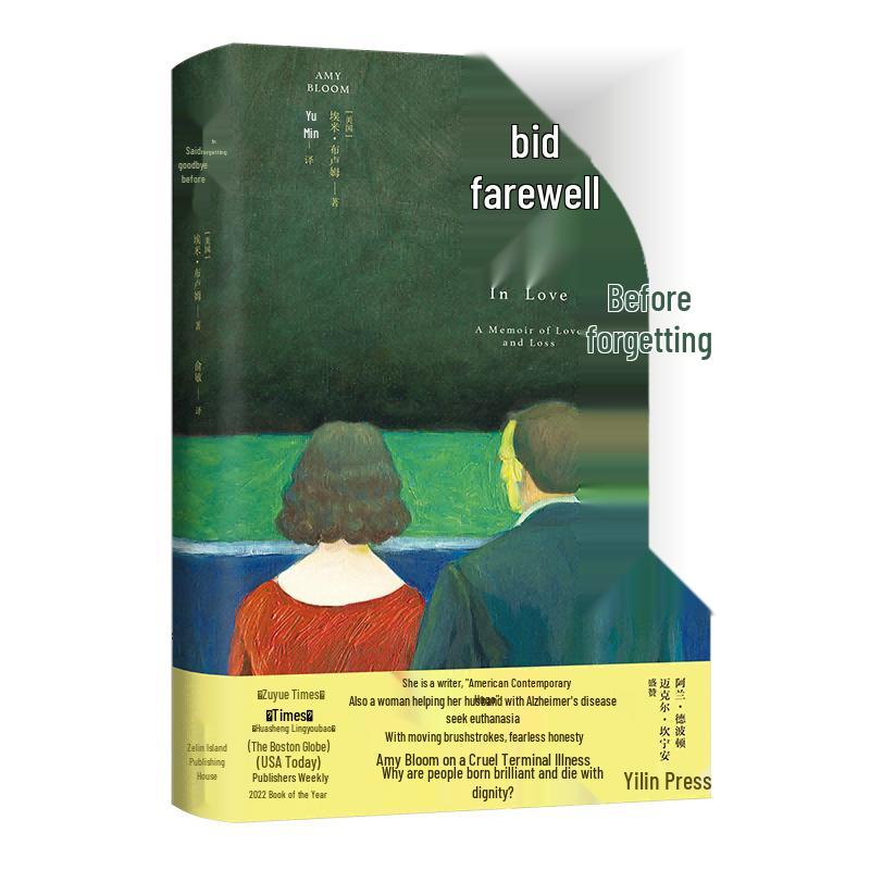 Farewell Before Forgetting