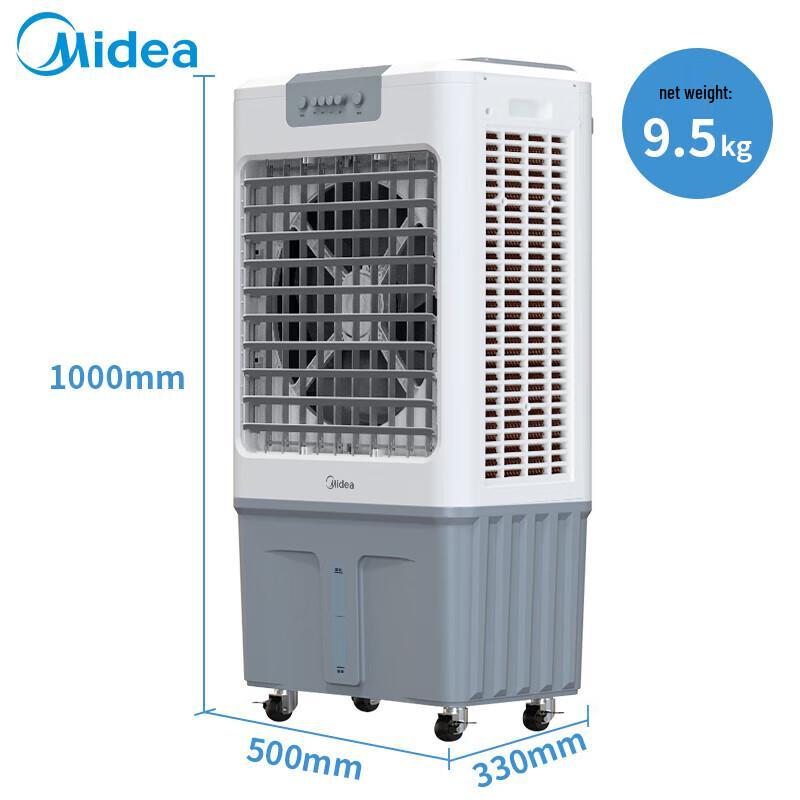 Midea Industrial Water-Cooled Air Cooler Fan CN plug (adapter included)