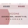DEZONE - Smoothing Eyeliner Gel Pen - 3 Colors