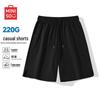 Men's Summer Heavyweight American Style Casual Shorts