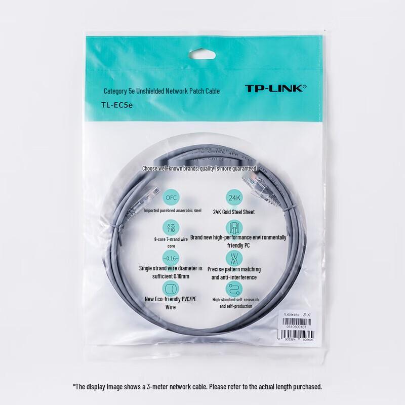 TP-LINK Cat5e Ethernet Cable